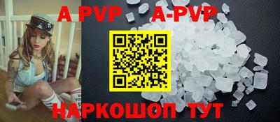 индика Партизанск