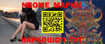 индика Партизанск