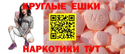 индика Партизанск