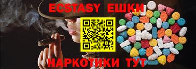 альфа пвп VHQ Пенза