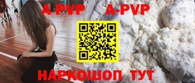 альфа пвп VHQ Пенза