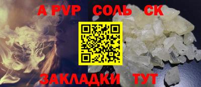 альфа пвп VHQ Пенза