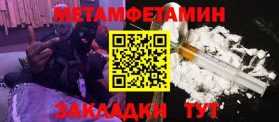 индика Партизанск