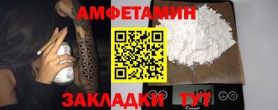 индика Партизанск