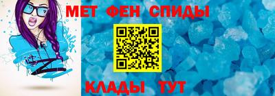 индика Партизанск