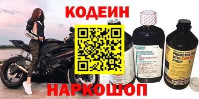 альфа пвп VHQ Пенза