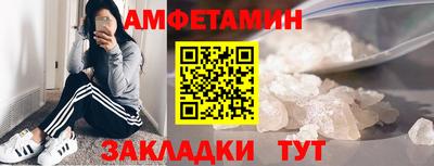индика Партизанск