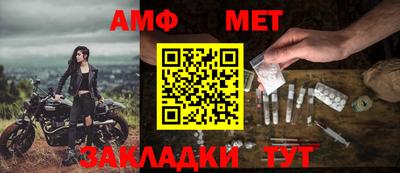 индика Партизанск