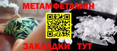 альфа пвп VHQ Пенза
