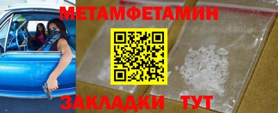 альфа пвп VHQ Пенза