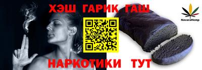 альфа пвп VHQ Пенза