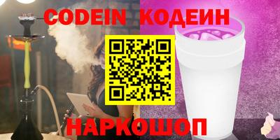 альфа пвп VHQ Пенза