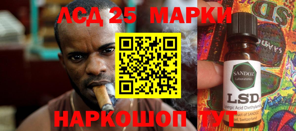 ЛСД экстази кислота Туапсе