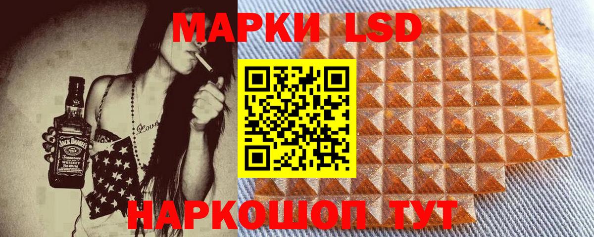 Марки N-bome 1,5мг  Марки N-bome 1,5мг  Вход с VPN  Марки NBOMe  Туапсе 