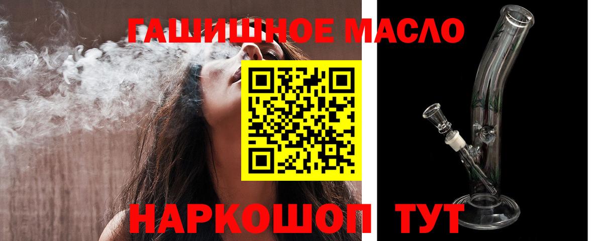 ТГК Wax  Вход с VPN  ТГК Wax  Туапсе 