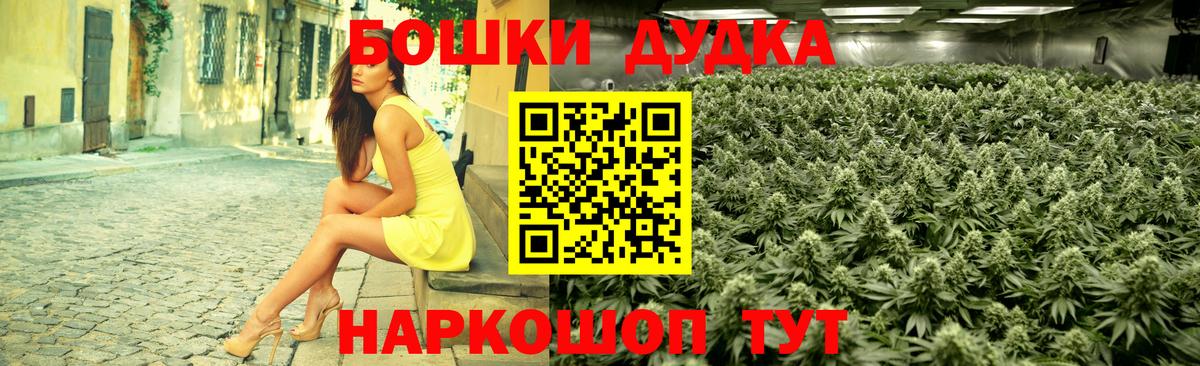 Туапсе  Шишки марихуана семена  МАРИХУАНА MAZAR  Вход с VPN  Канабис ГИДРОПОН 
